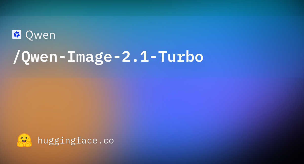 Qwen 放出 Qwen-Image-2.1-Turbo 权重，8 步出图